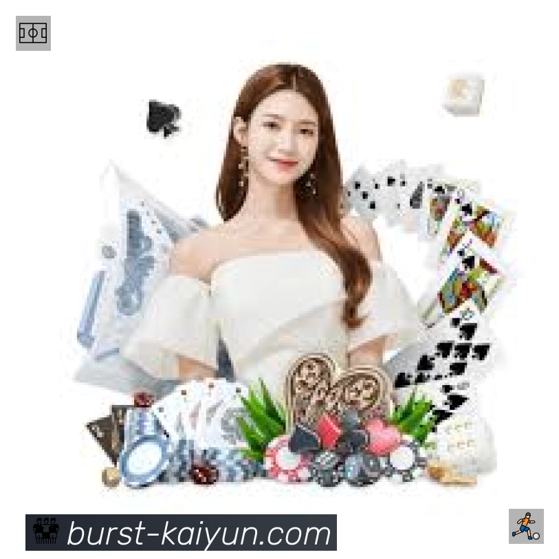 开云APP界面展示