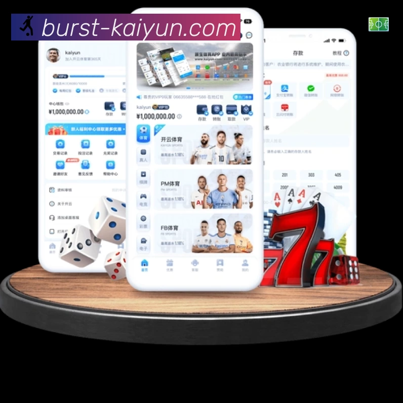 扫码下载开云官方App