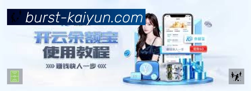 体育平台欢迎图
